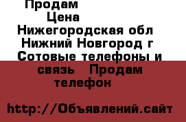 Продам iPhone 5 32gb › Цена ­ 10 000 - Нижегородская обл., Нижний Новгород г. Сотовые телефоны и связь » Продам телефон   